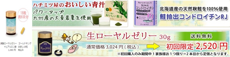 ���[�����[���[�A�n�`�~�c�ŁA���N���i�����Ȑ��X�̕��B�{�I�����T�C�g